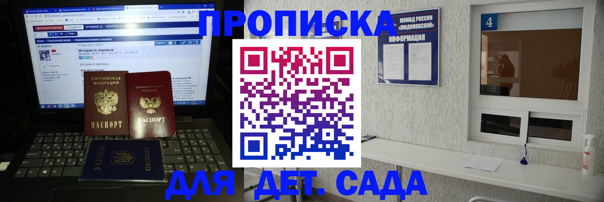 найти адрес прописки в Искитиме