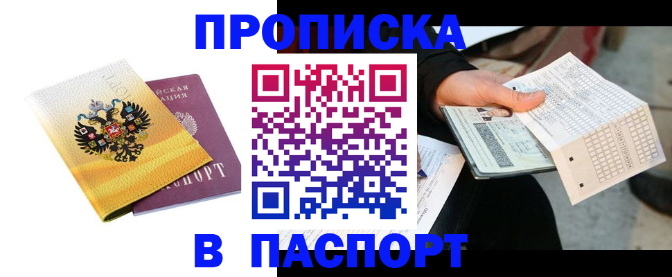 форма 3 в Искитиме